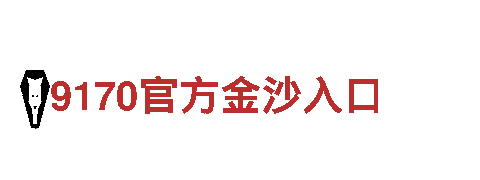探索6566.com，畅游绝美风光